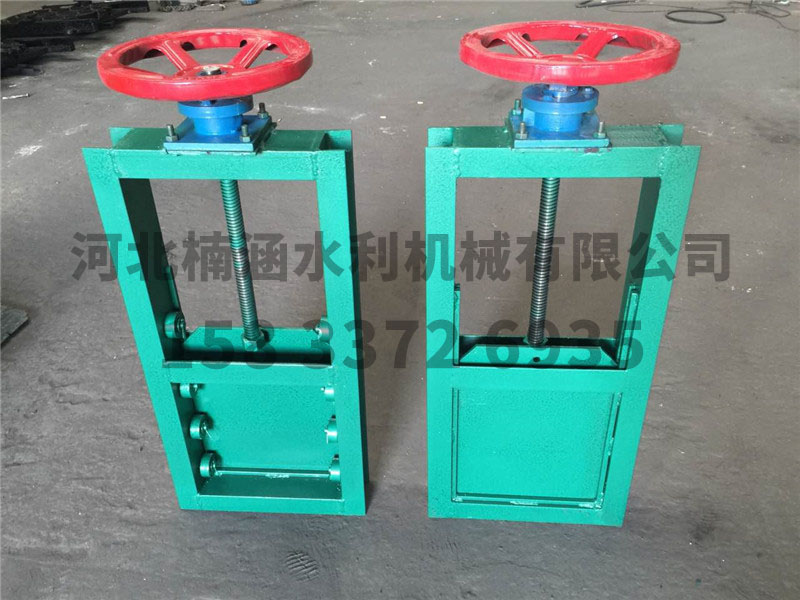 undefined 手動插板閘門 (4).jpg